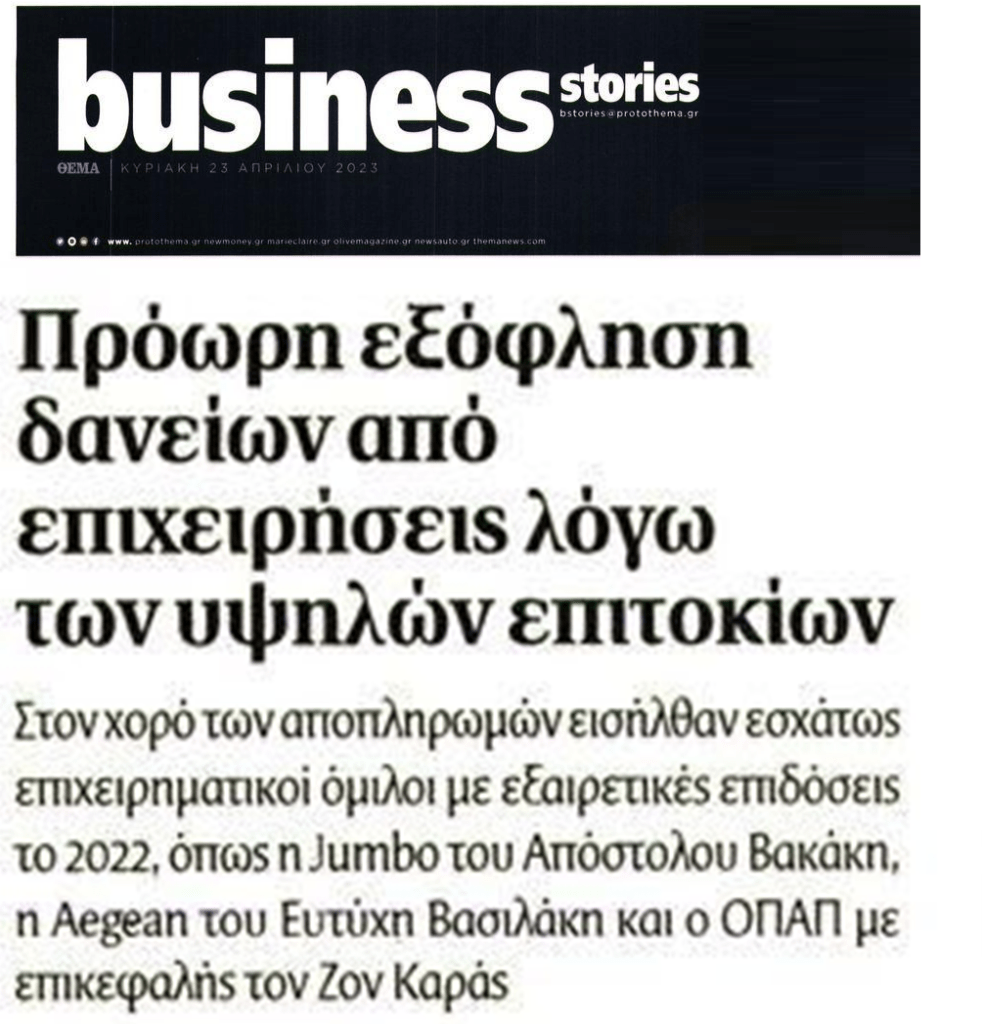 business