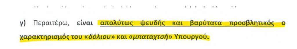 τζω7