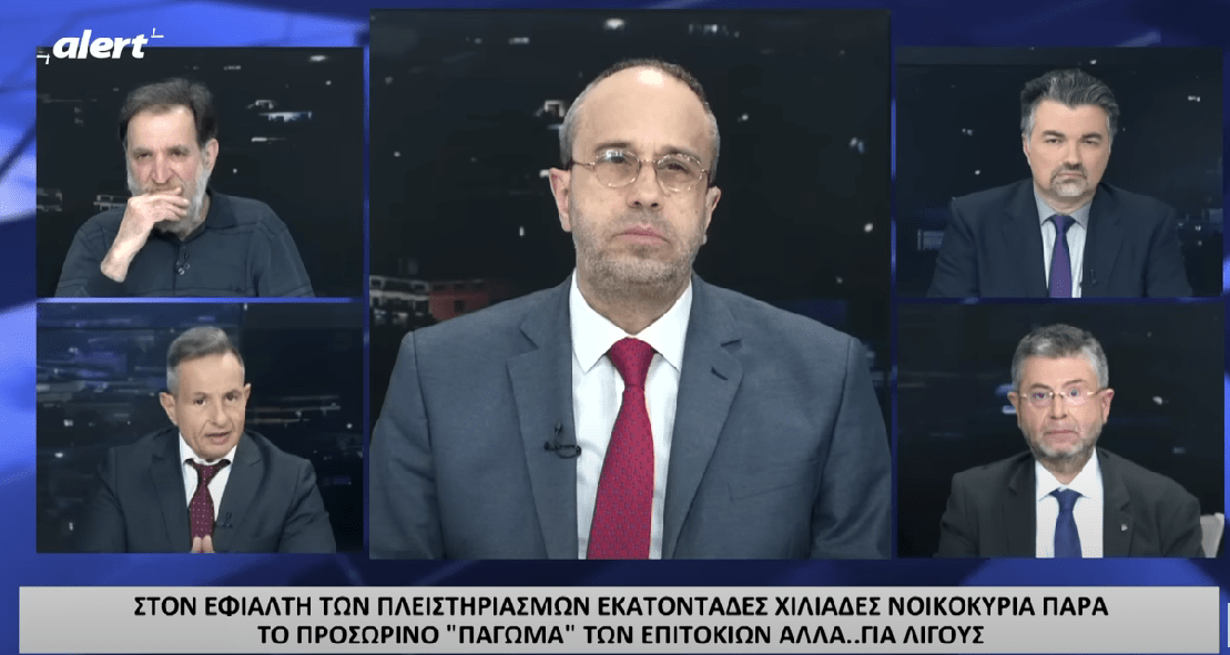 Κυριάκος Τόμπρας: Δεν μπορούν να πληρωθούν τα 800 δις του δημόσιου+ιδιωτικού χρέους!