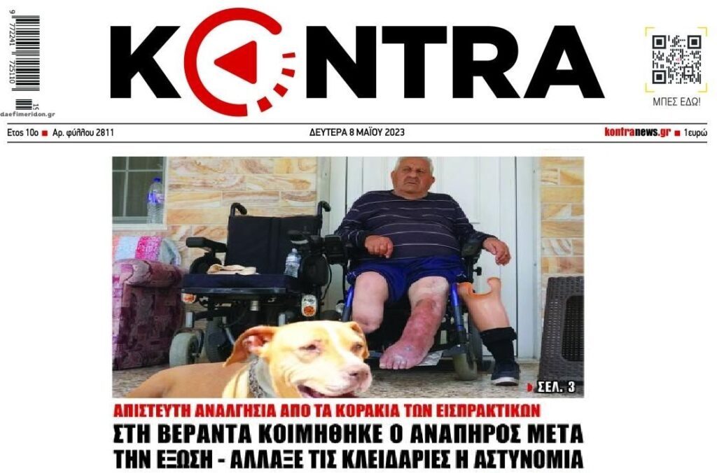 kontranews 3
