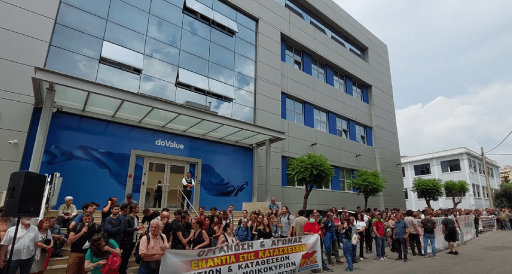 10 πλειστηριασμούς ανέβαλαν οι χθεσινές κινητοποιήσεις σε doValue και Cepal