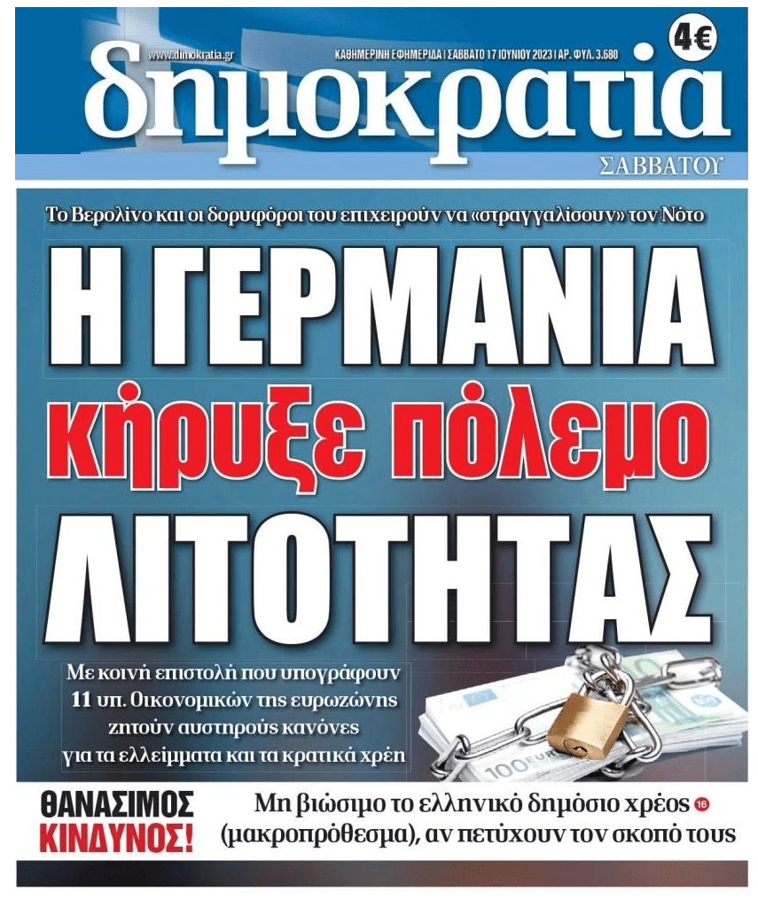 δημοκρατια 3