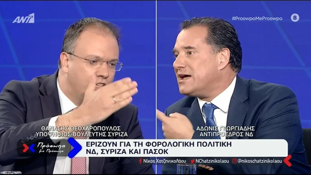 Προεκλογική κόντρα-κοροϊδία ΝΔ-ΣΥΡΙΖΑ για τους πλειστηριασμούς-funds