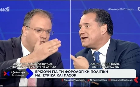 Προεκλογική κόντρα-κοροϊδία ΝΔ-ΣΥΡΙΖΑ για τους πλειστηριασμούς-funds