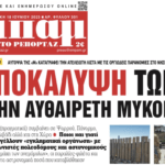 μπαμ