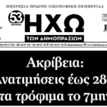 hxw 1