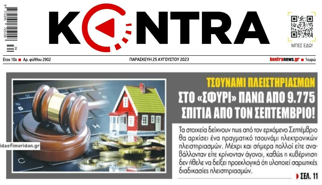 kontra 3