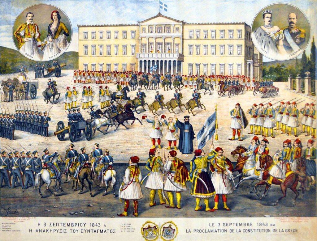 3 Σεπτεμβρίου 1843: Σαν σήμερα η Επανάσταση που έφερε το Σύνταγμα στην Ελλάδα