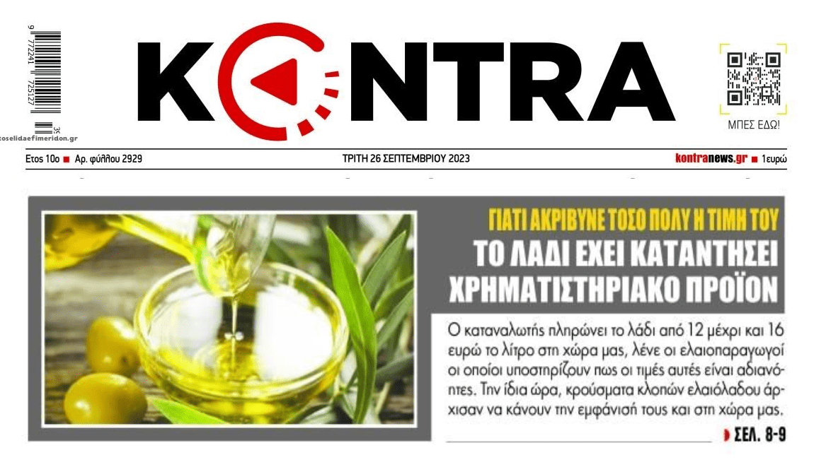 kontra 6