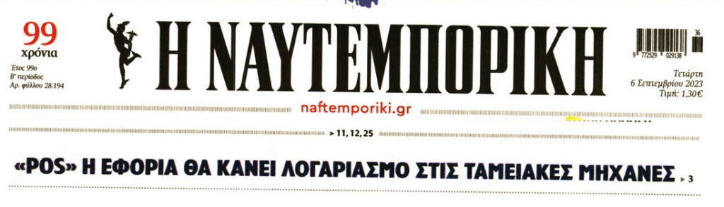 nafte