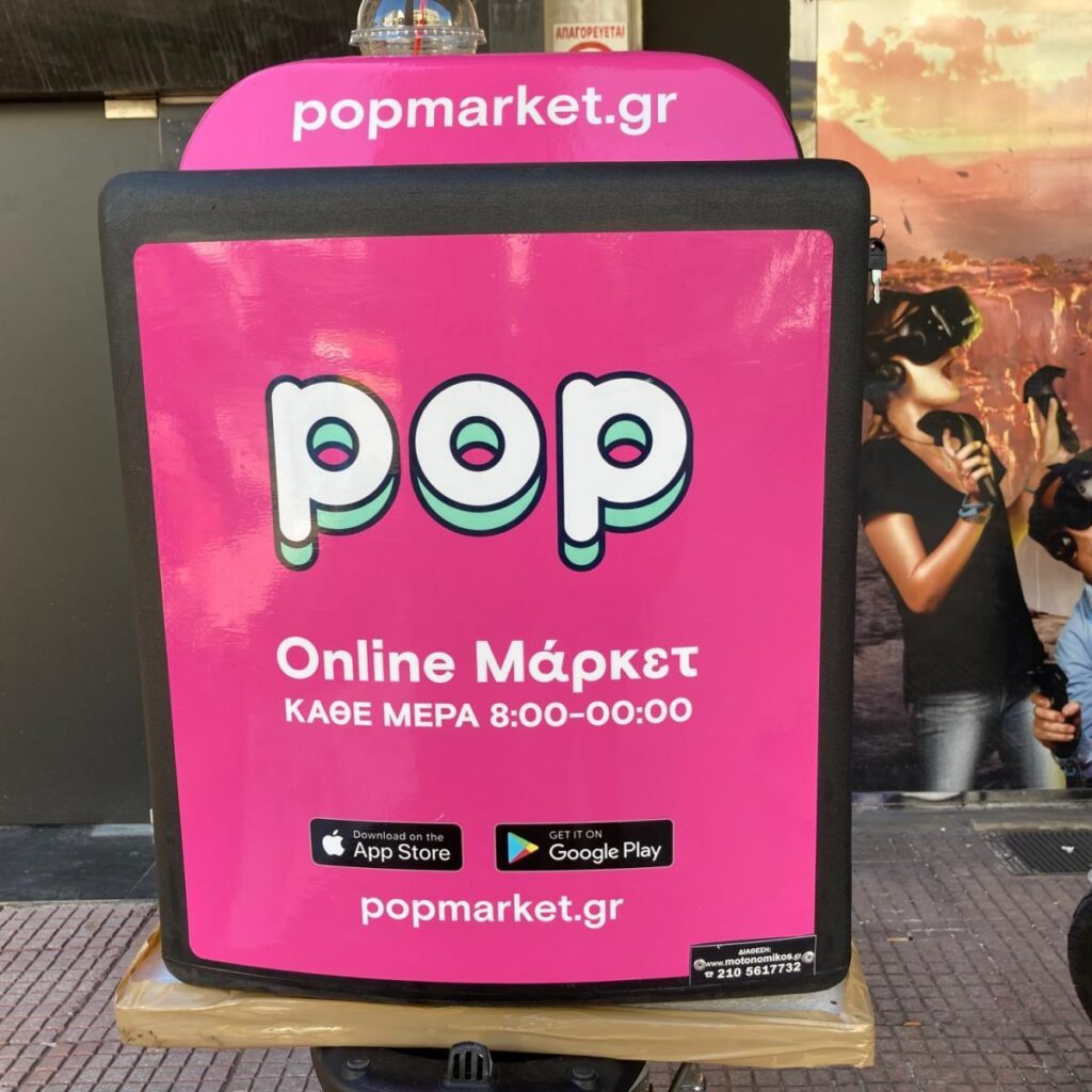 «Λουκέτο» στο Pop Market!
