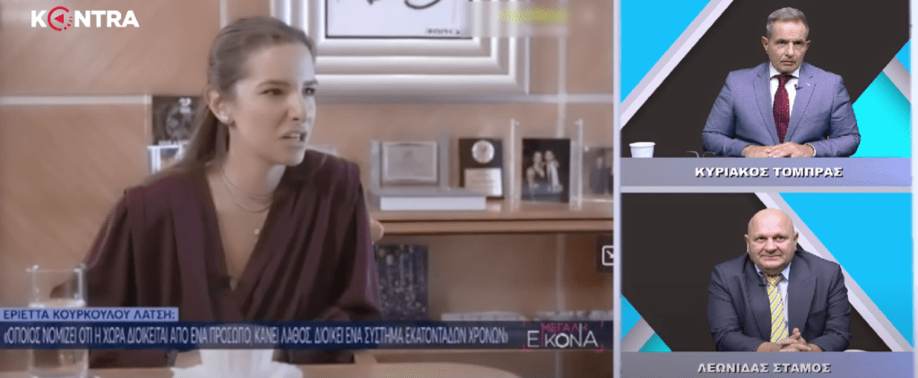 (Βίντεο) Οι αρμοί της εξουσίας και οι αρμόστοκοι του πολιτικού συστήματος!