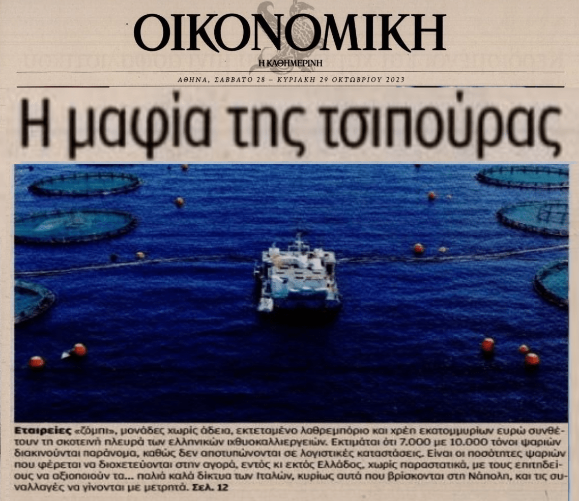 Που δεν υπάρχει 