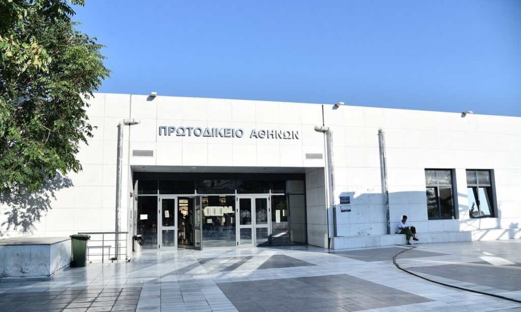 Διαμαρτυρία ΔΣΑ: Αναστολή λειτουργίας του Πρωτοδικείου Αθηνών 19-20 Οκτωβρίου!