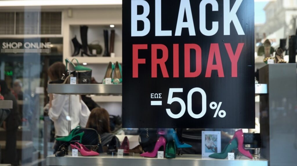 Black Friday στην Ελλάδα: Επικοινωνιακό υπερθέαμα με μικρές εκπτώσεις...