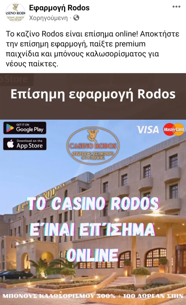 Προσοχή: Ξαναχτυπούν οι απατεώνες του Facebook! 7 screenshots 15