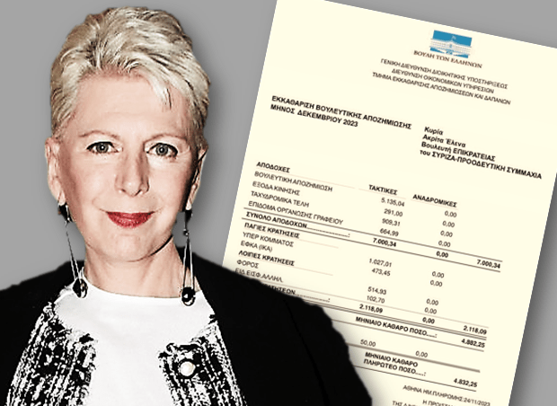 Η Ακρίτα δημοσίευσε τη βουλευτική της αποζημίωση και προκάλεσε τσουνάμι αντιδράσεων!!