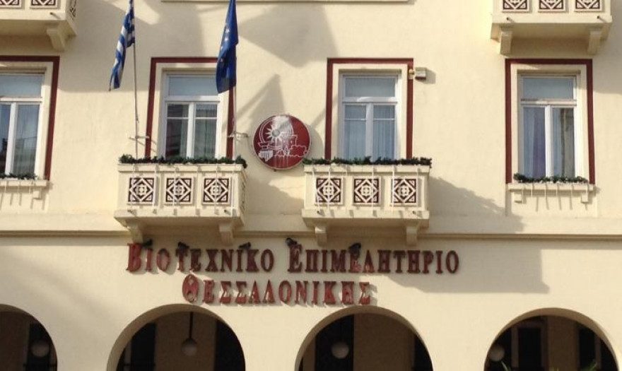 ΒΕΘ: Η τεκμαρτή φορολόγηση δεν πατάσσει τη φοροδιαφυγή