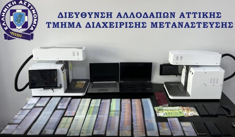 ελας
