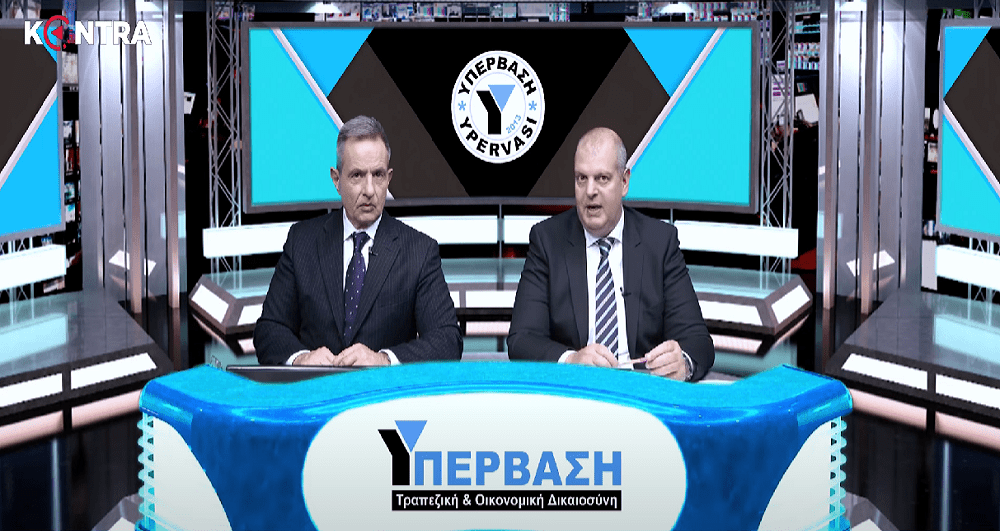 (Βίντεο) Νο1 μπαταχτσής στην Ελλάδα το ίδιο το κράτος!
