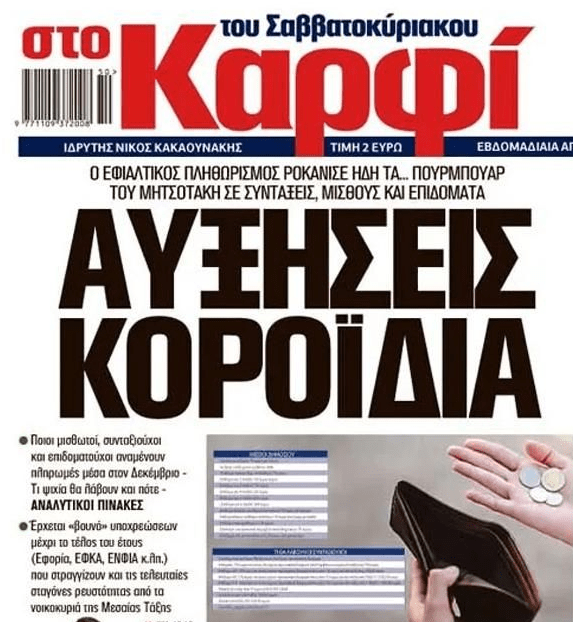 karfi