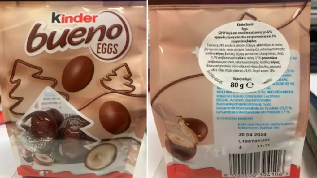 Προσοχή: Αποσύρονται αυγά Kinder από τον ΕΦΕΤ 1 kinder eggs