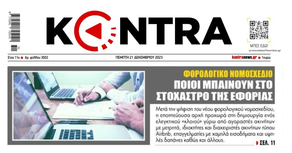 kontra 9