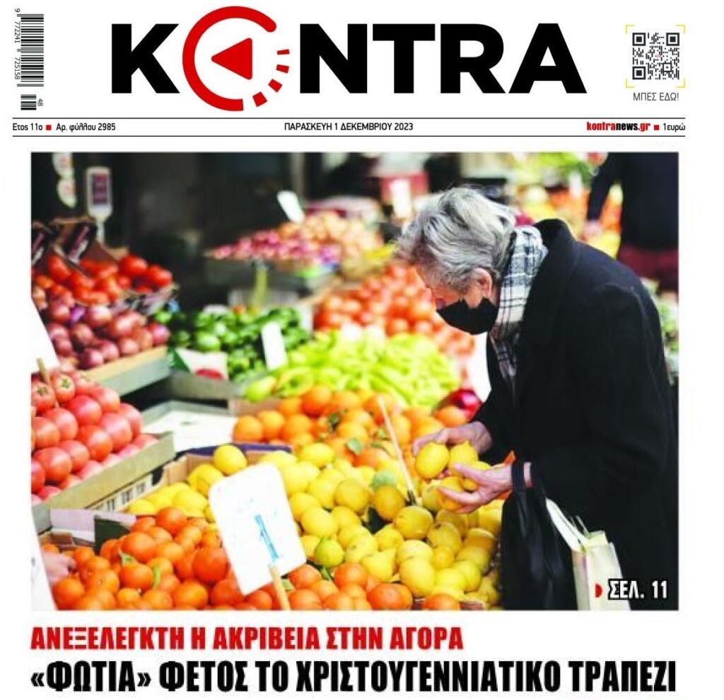 kontranews