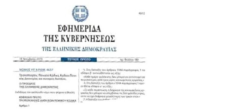 Η απάτη της χιλιετίας με τα κόκκινα δάνεια στην Ελλάδα! 4 starakis4