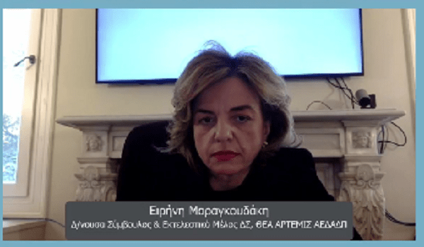μαραγκουδακη