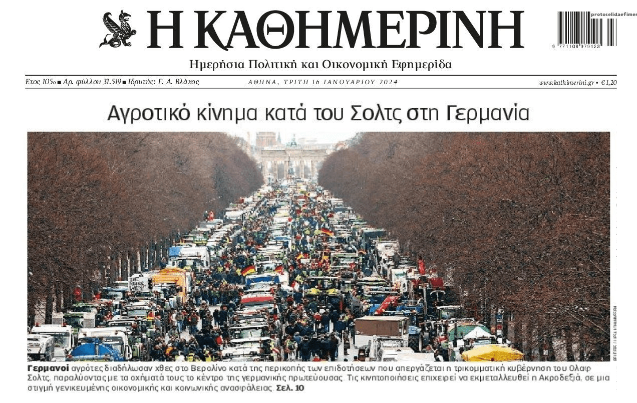 Ξεσηκωμός αγροτών στη Γερμανία!
