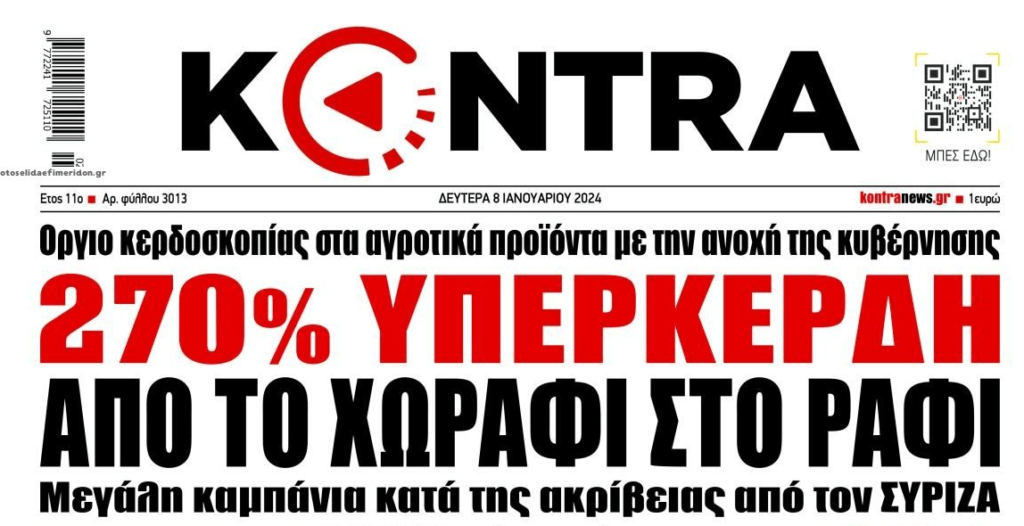 kontra 4