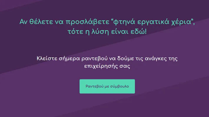 Στήνουν μπίζνες "σκλαβοπάζαρου" με λαθρομετανάστες!! Εισαγγελική παρέμβαση! 1 metanastes dikhgoriko grafeio 2