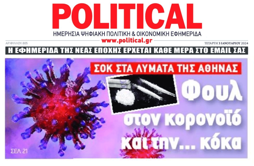 political