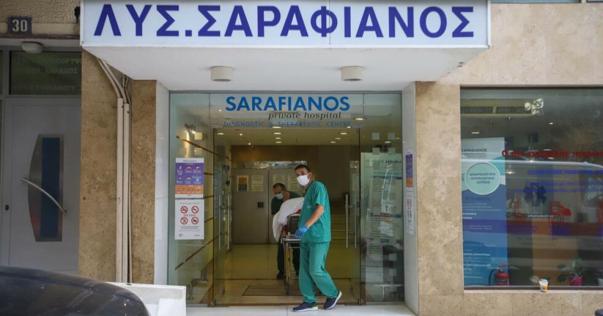 Πλειστηριασμοί: Άλλαξαν χέρια το ακίνητο της Γενικής Κλινικής Σαραφιανού και το φιλέτο στη Τσιμισκή