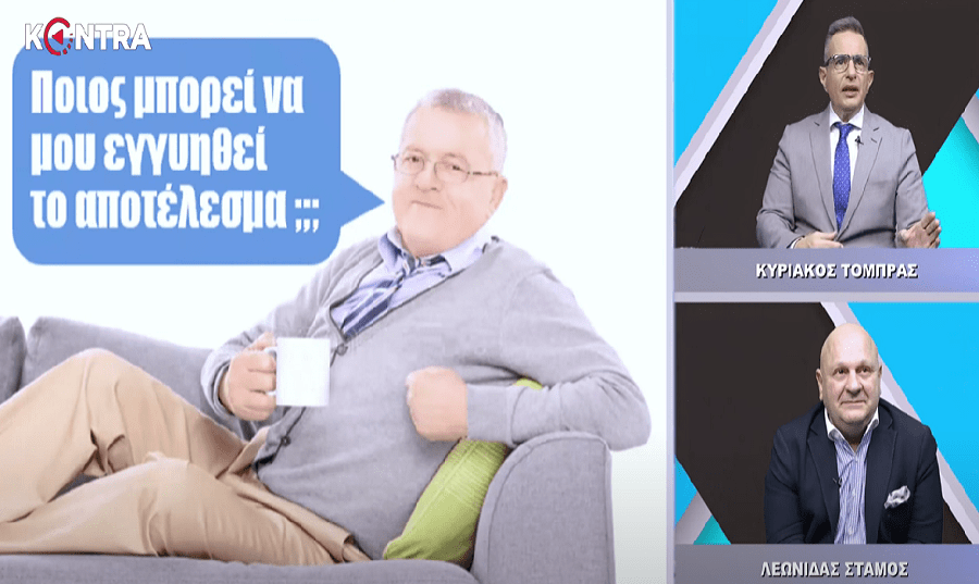(Βίντεο) Αυτή είναι η εγγύηση της Υπέρβασης στους δανειολήπτες