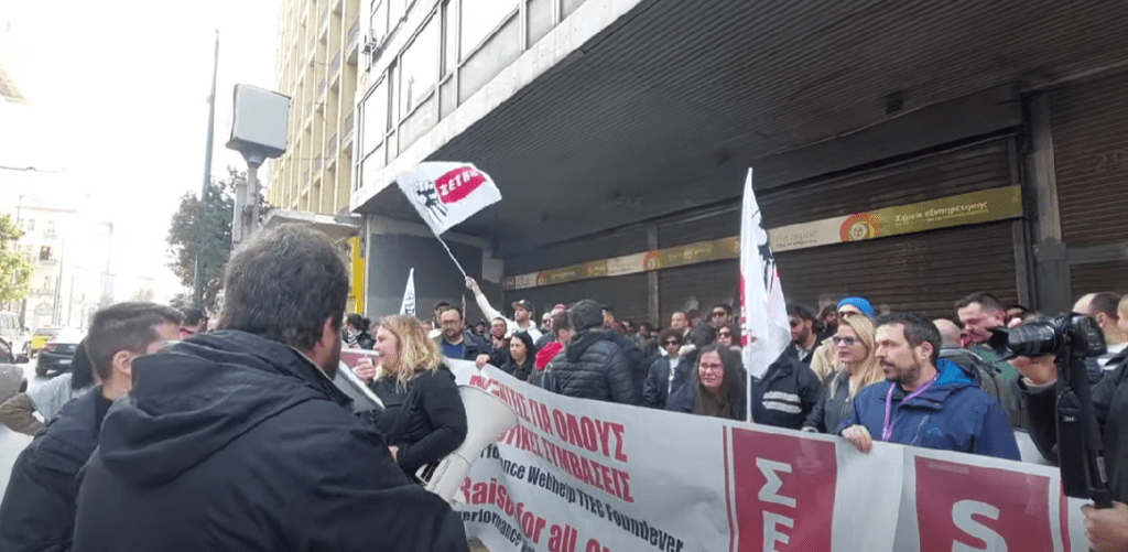 Η μεγάλη απεργιακή συγκέντρωση των εργαζομένων στα τηλεφωνικά κέντρα έξω από το Υπ.Εργασίας