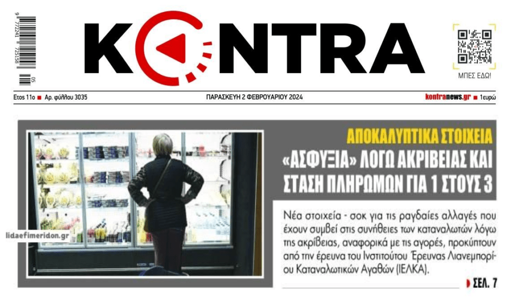 kontra