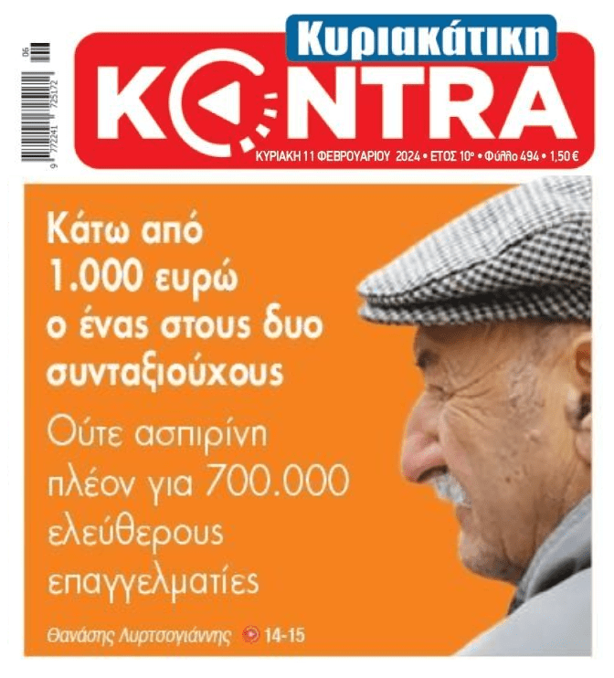 kontra 7