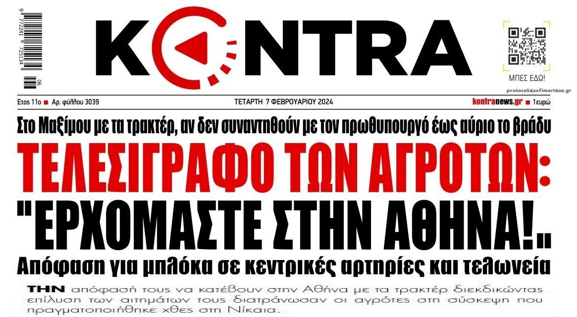 kontranews 1