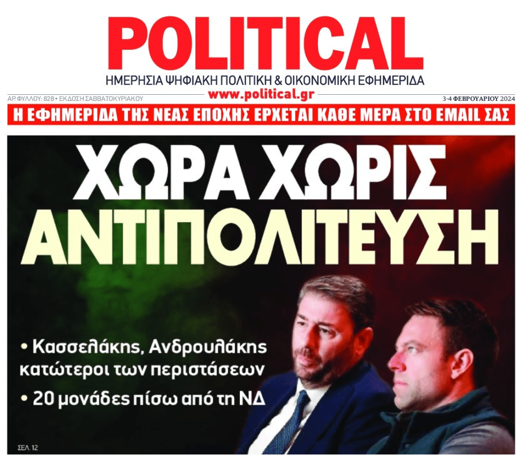 political