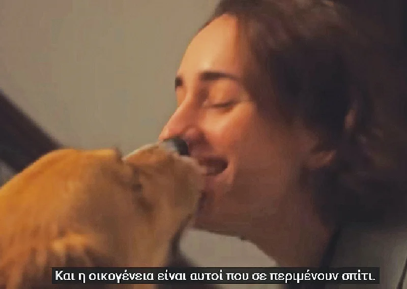 ΕΘΝΙΚΗ ΤΡΑΠΕΖΑ ΔΙΑΦΗΜΙΣΗ ΟΙΚΟΓΕΝΕΙΑ 1
