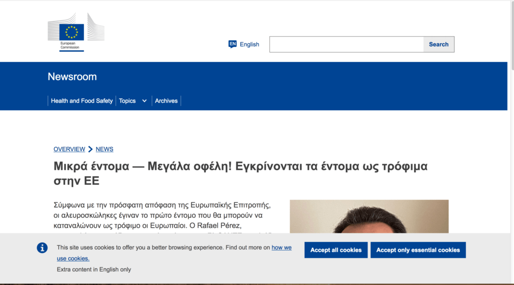 Στιγμιότυπο 2024 02 03 7.09.34 μ.μ. e1706981828996 1024x569 1
