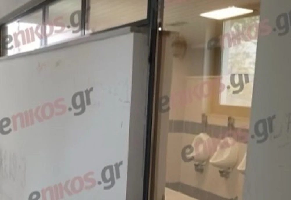 Τουαλέτα με… θέα στο Πρωτοδικείο Αθηνών