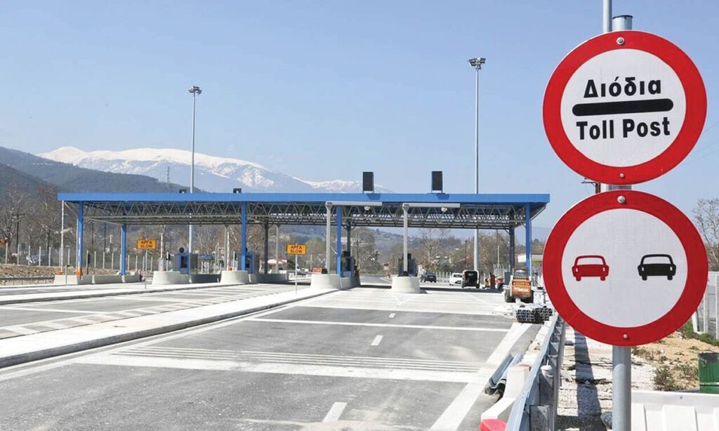Αυξήσεις έως 120% στα διόδια της Εγνατίας Οδού