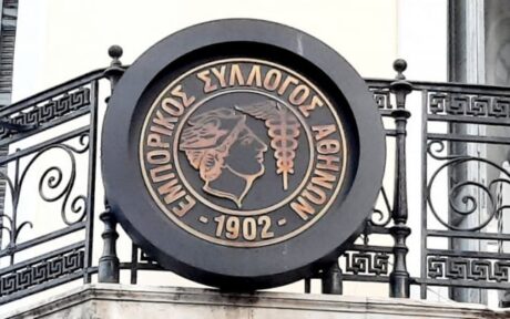 Εμπορικός Σύλλογος Αθηνών: 7 στις 10 επιχειρήσεις κατέγραψαν χειρότερες πωλήσεις στις εκπτώσεις