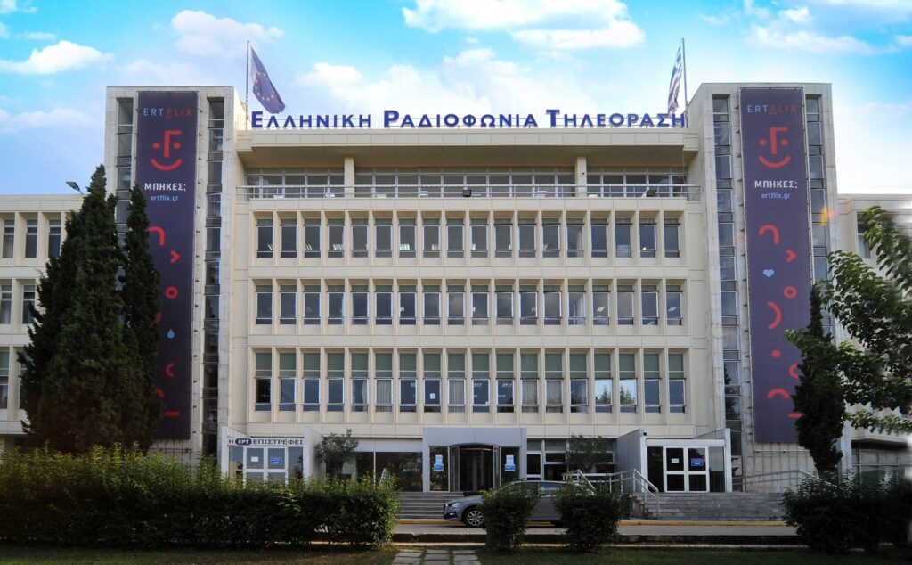 Πληρώνουμε πανάκριβα τις ρυθμιζόμενες χρεώσεις στο ηλεκτρικό ρεύμα… για να κάνει πάρτι κερδών η ΕΡΤ!