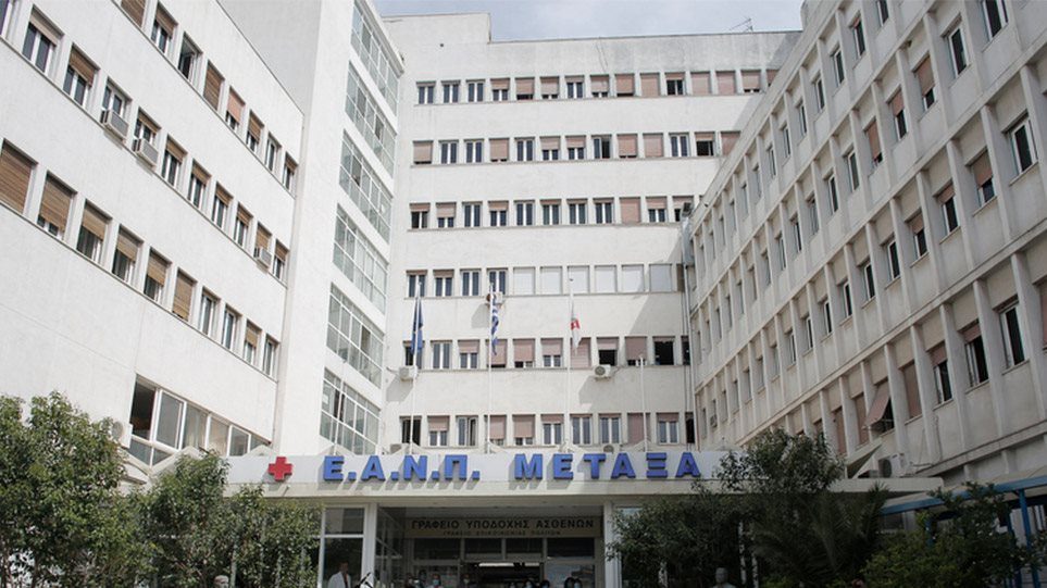 Νοσοκομείο Μεταξά: 43χρονη έκανε την αποκλειστική και έκλεβε ασθενείς και συνοδούς