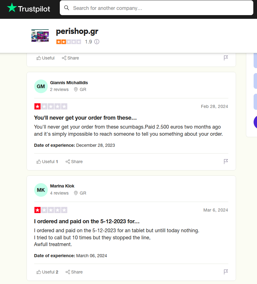 Προσοχή: Βροχή οι καταγγελίες για το perishop.gr !! 6 perishop trustpilot