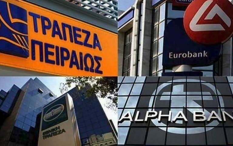 Ελληνικές τράπεζες: Πρωταθλήτριες στο…ξεπούλημα κόκκινων δανείων